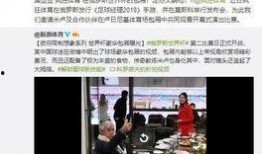 足协爆料新闻报道,揭秘足球新闻报道背后的真相