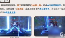 那维莱特技能最新爆料